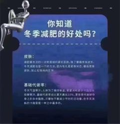 -香薇妮丝女子减肥院