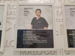 -马泷齿科·皓康门诊(尚都SOHO店)