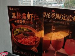 -捞王猪肚鸡火锅(昆山店)