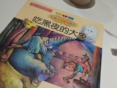 -新华书店(市民中心店)