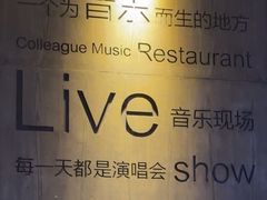 -同仁四季椰子鸡(罗湖国贸店)