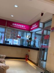 -北京俪婴妇产医院(朝阳大悦城店)