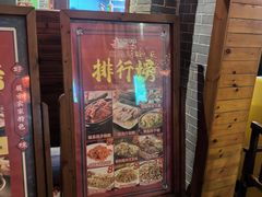 -农厨好味·温泉鹅·农家菜