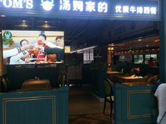-方恒购物中心(望京小街店)