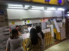 门面-百花传统甜品店(原址店)
