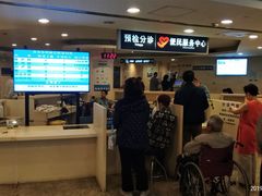 -上海交通大学医学院附属瑞金医院(总院)