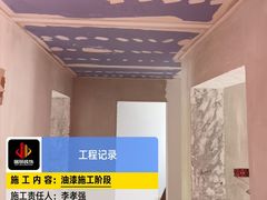 -居丽装饰空间设计(总部)