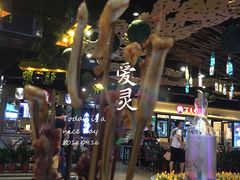 -乐乐姐超级土豆(中关村5号店)