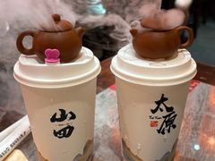 -山四砂锅(太原钟楼街店)