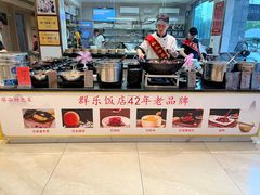 -群乐饭店(滨安路店)