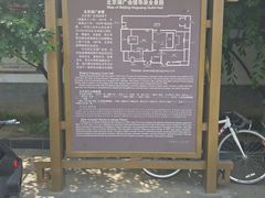 -北京湖广会馆