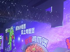 -徐记小怪兽肉蟹煲店(哈西万达金街店)