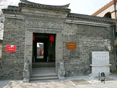-吴道台府