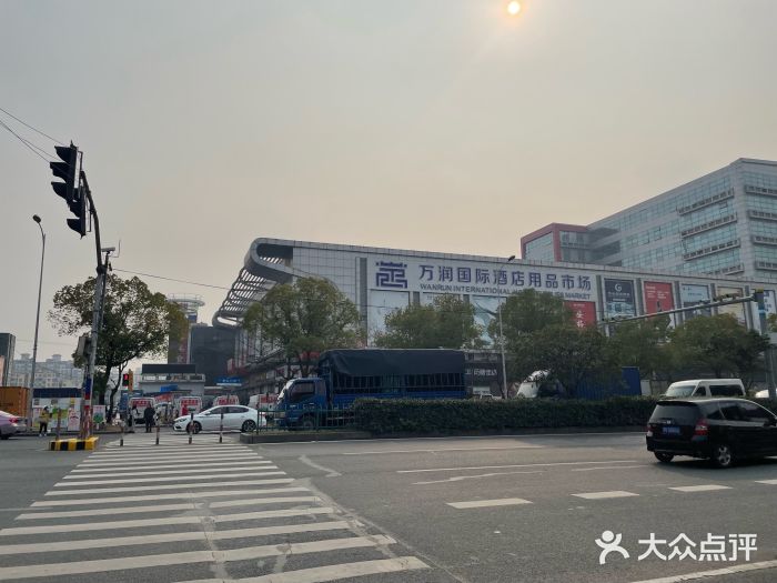 万润国际酒店用品市场图片