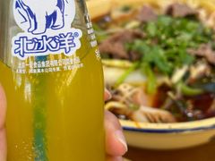 -脑馋粉儿(三里屯店)