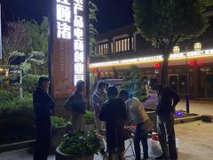 -长兴慧子土特产茶行