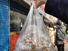 -土门八珍烤鸡腊味店(土门老店)