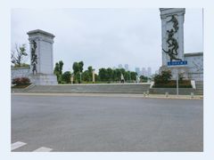 -汉江湾体育公园