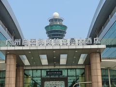 -广州白云机场雅高铂尔曼大酒店