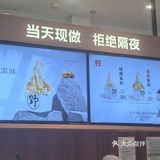 买一赠一的开心果冰激凌