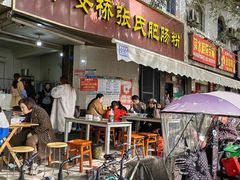 -平安桥张氏肥肠粉