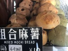 麻糍-Juicy Bakery(大学路店)