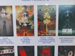 -棂笼·深度沉浸密室(武汉旗舰店)