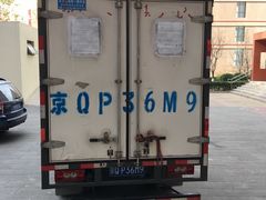 -和平搬家公司