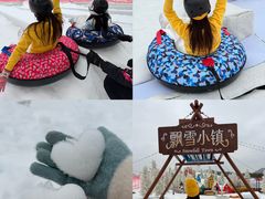 -盈香心动乐园