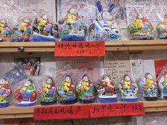 -老北京兔儿爷(杨梅竹斜街店)