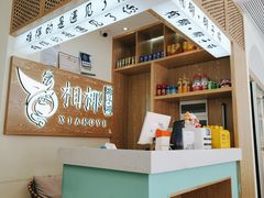 -相椰·椰子鸡(元芬店)