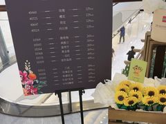 -北京SKP