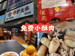 -沸炉重庆老火锅(军事博物馆店)