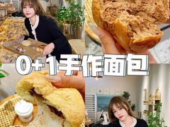 -0+1·手作面包(新北店)