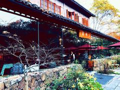 -三嚥阁 La Villa Restaurant