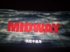 -大光明丽星VIP影城(昌里路杜比全景声店)