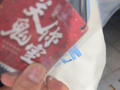 -关你鬼室大型密室逃脱(佛山创意园店)