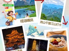 -桂林两江四湖景区