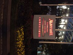 iphone_upload_pic-上海雅居乐万豪侯爵酒店