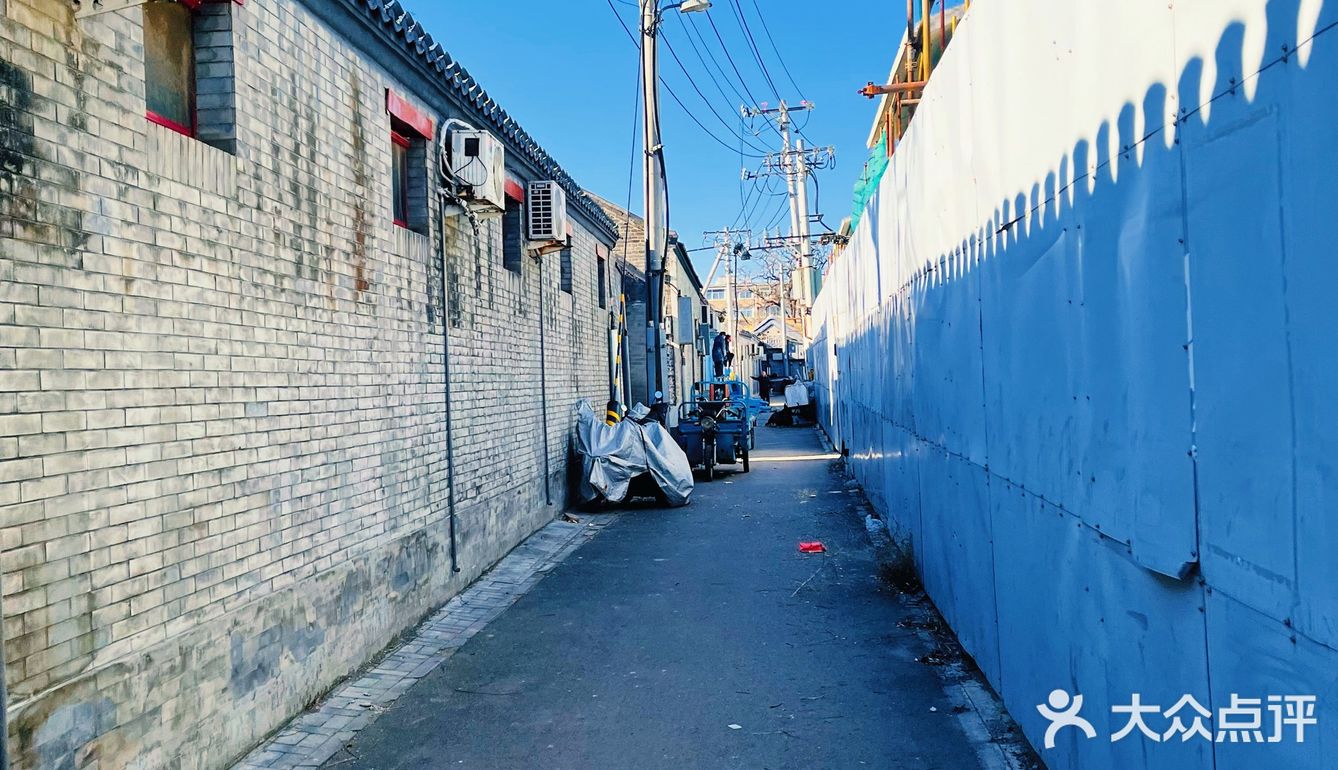[爱心]北京胡同漫游记🚴