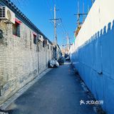 [爱心]北京胡同漫游记🚴
