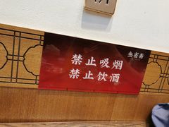 -叁省斋粉蒸肉甑糕·清真(回民街店)