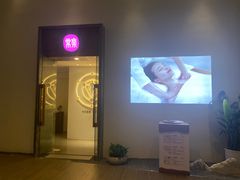 -常乐·对症推拿(深业上城第118分店)