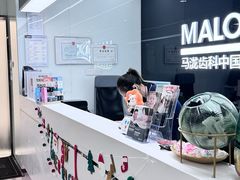 -马泷齿科·成都锦江置略马泷口腔门诊部(IFS国金中心店)