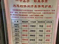 -沐槿宫韩式汗蒸水汇(马群店)
