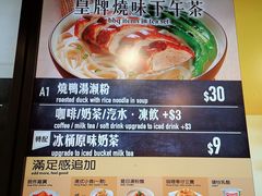 -美心mx餐厅(友邦香港大楼店)