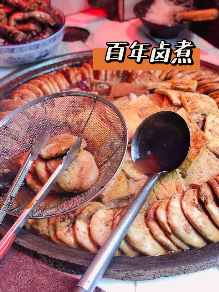 六爷门框百年卤煮-"看了抖音,说是北京最正宗,最传统的卤煮火.