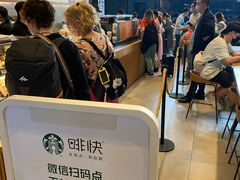 -星巴克(成都东站店)