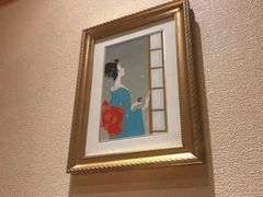 -万鱼亭 日本料理(无锡香山名园店)