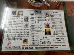-五福堂龟苓膏(河东北山店)